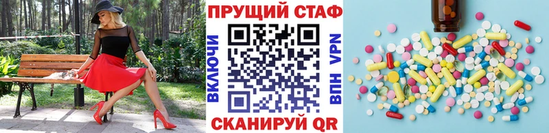 Продажа наркотиков Сочи Бошки Шишки MDMA Гашиш Cocaine