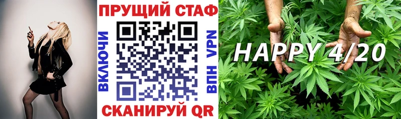 Гашиш Сочи