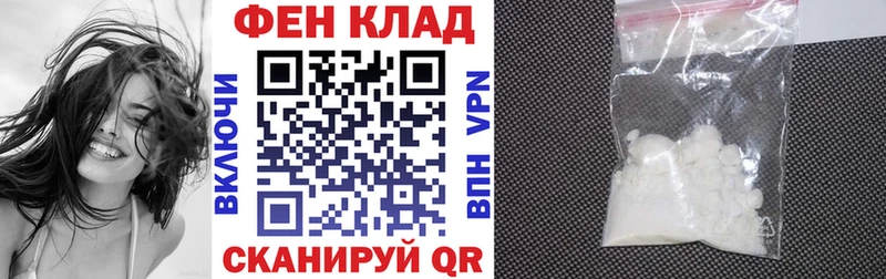 наркотики  Сочи  АМФЕТАМИН 98% 