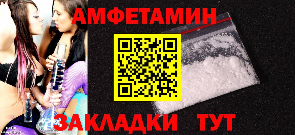  Кокаин Сочи