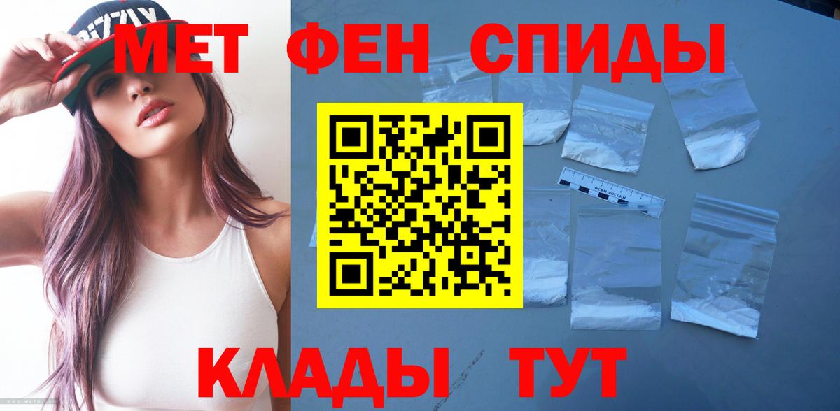 Амфетамин 98% Сочи