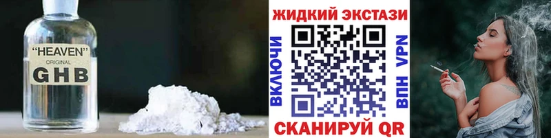 продажа наркотиков  Сочи  БУТИРАТ буратино 