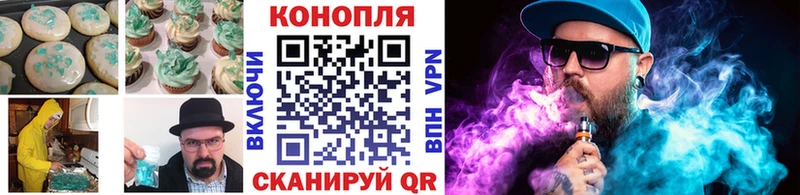 Cannafood конопля  купить наркотик  Сочи 
