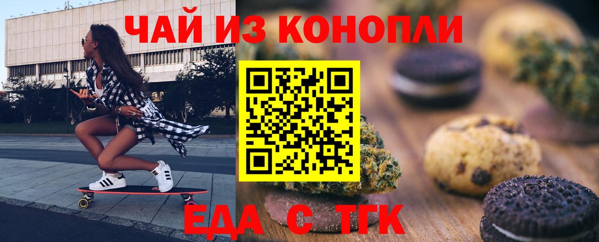 ГАШИШ  ГАШ  Бошки Шишки  Кокаин  Сколько стоит  Сочи  Героин  Мефедрон   Вход с VPN 