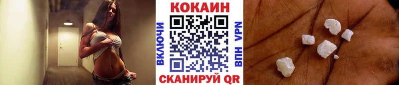 купить наркотики сайты Сочи сайты даркнета какой сайт Cocaine FishScale