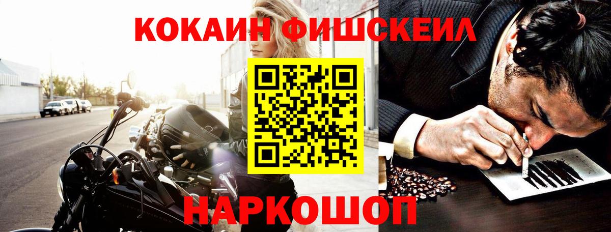 КОКАИН Эквадор Сочи
