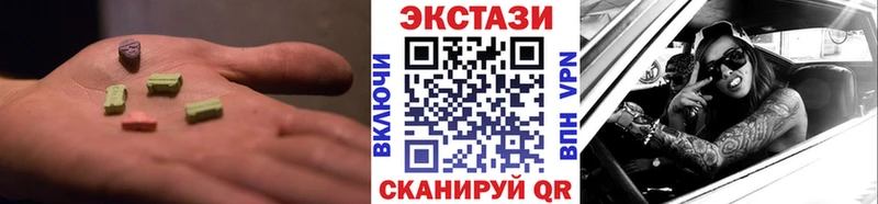ЭКСТАЗИ Cube МЕГА ссылки Сочи