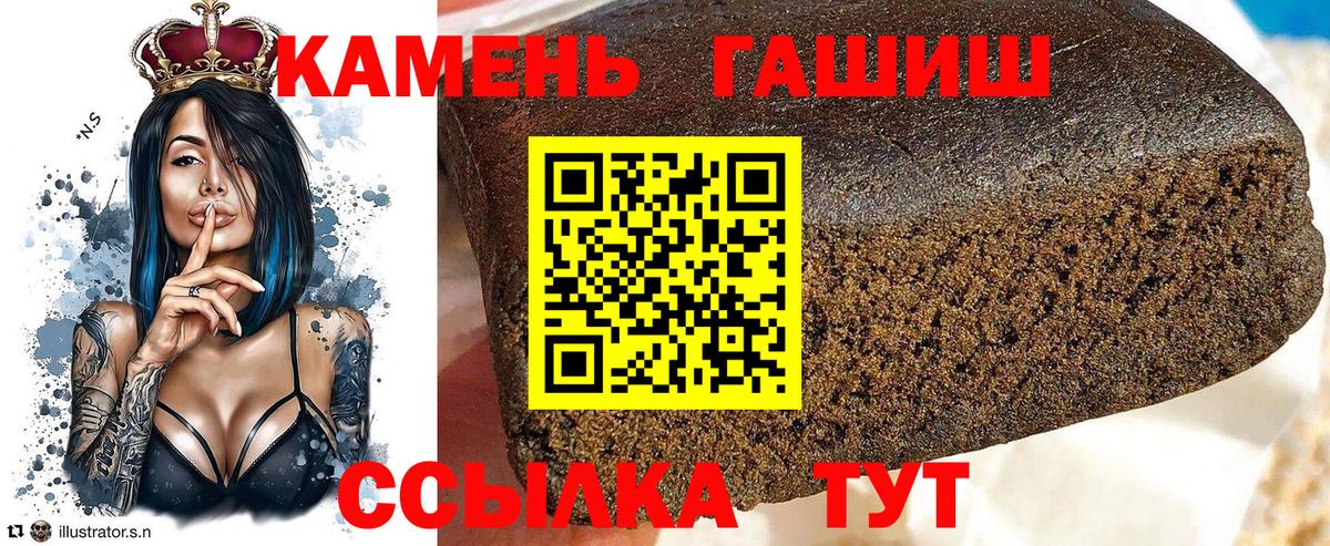 Гашиш VHQ Сочи