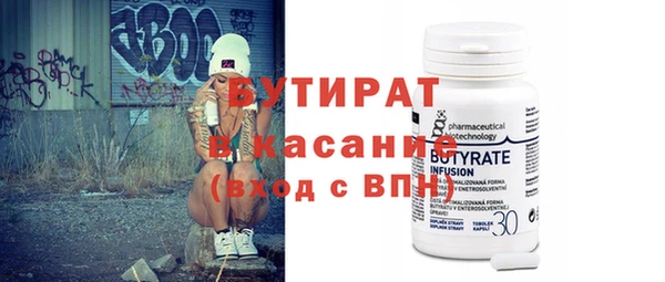 шишки Абаза