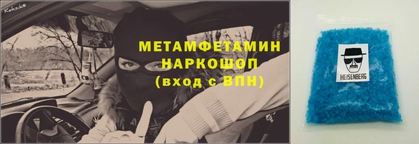 спайс Алексин