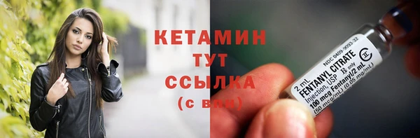 метамфетамин Медвежьегорск