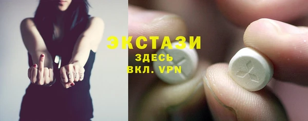 метамфетамин Медвежьегорск