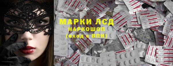 кристаллы Алзамай