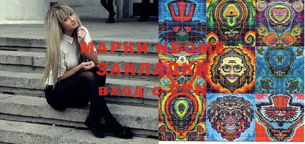 спайс Алексин