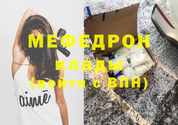 ГАЛЛЮЦИНОГЕННЫЕ ГРИБЫ Мегион