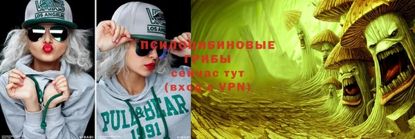таблы Абдулино