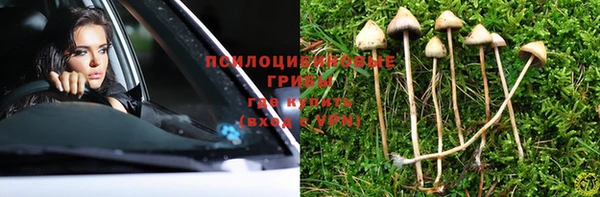 таблы Абдулино