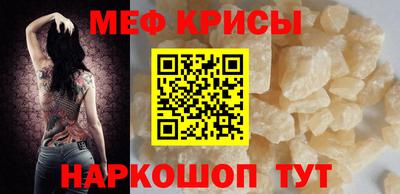 таблы Пугачёв
