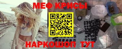 таблы Пугачёв