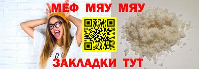 ПСИЛОЦИБИНОВЫЕ ГРИБЫ Пыть-Ях
