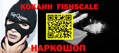 ПСИЛОЦИБИНОВЫЕ ГРИБЫ Пыть-Ях