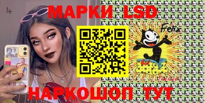 ПСИЛОЦИБИНОВЫЕ ГРИБЫ Пыть-Ях