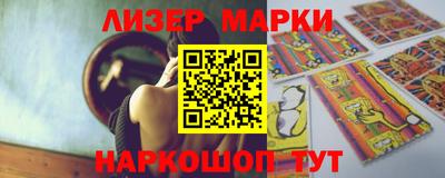 ПСИЛОЦИБИНОВЫЕ ГРИБЫ Пыть-Ях