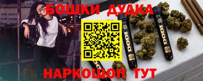 дмт Пушкино