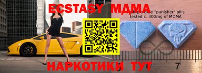 таблы Пугачёв