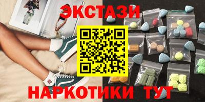 дмт Пушкино