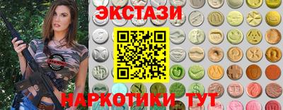 дмт Пушкино