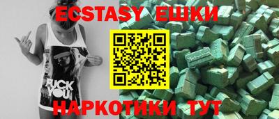 таблы Пугачёв