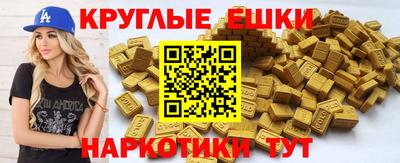 ПСИЛОЦИБИНОВЫЕ ГРИБЫ Пыть-Ях