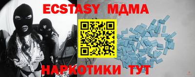 таблы Пугачёв