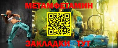 ПСИЛОЦИБИНОВЫЕ ГРИБЫ Пыть-Ях