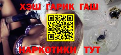 ПСИЛОЦИБИНОВЫЕ ГРИБЫ Пыть-Ях