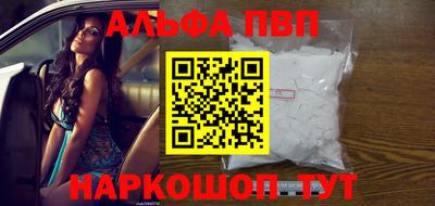 ПСИЛОЦИБИНОВЫЕ ГРИБЫ Пыть-Ях