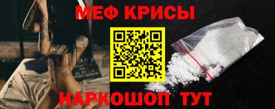 таблы Пугачёв