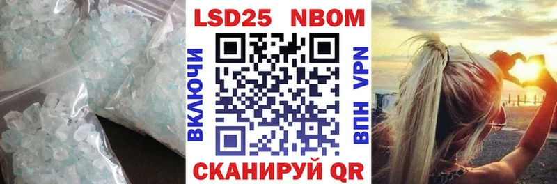 Лсд 25 экстази кислота Сочи