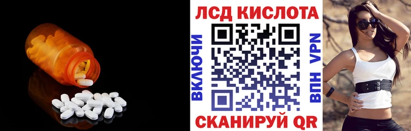 LSD-25 экстази кислота  MEGA как зайти  Сочи 