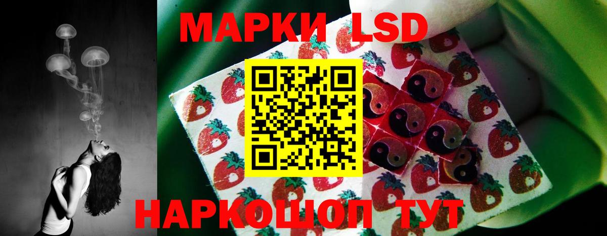 OMG   ЛСД экстази кислота  Сочи  LSD-25 экстази  Вход с VPN  Лсд 25 экстази ecstasy 