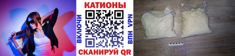 МЯУ-МЯУ VHQ  ссылка на мегу ссылки  Сочи 