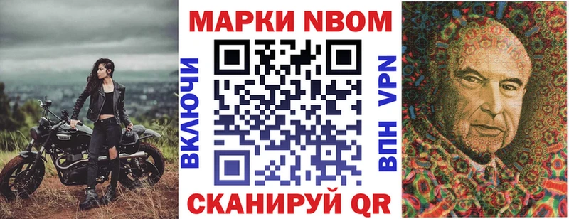 что такое наркотик  kraken онион  Наркотические марки 1,5мг  Сочи 