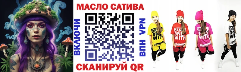 Дистиллят ТГК вейп  наркота  Сочи 