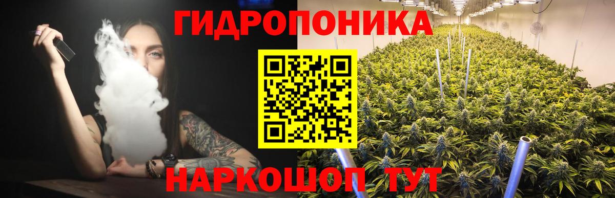 Канабис VHQ  Марихуана конопля  Марихуана Ganja  Сочи  Каннабис VHQ  Вход с VPN 